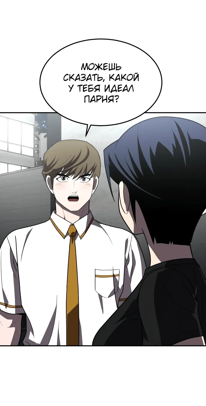 Read Игрушка RU Manga Online