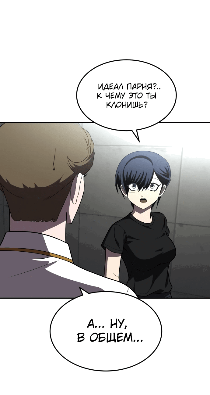 Read Игрушка RU Manga Online