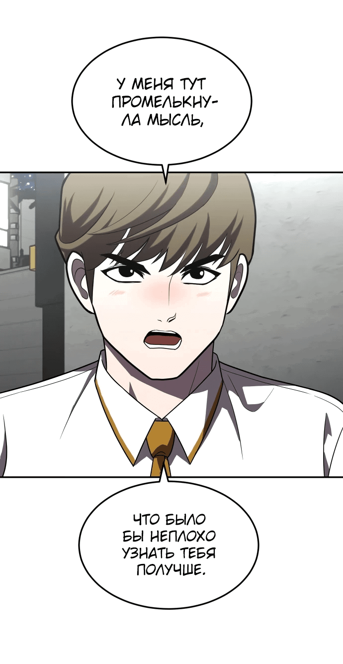 Read Игрушка RU Manga Online