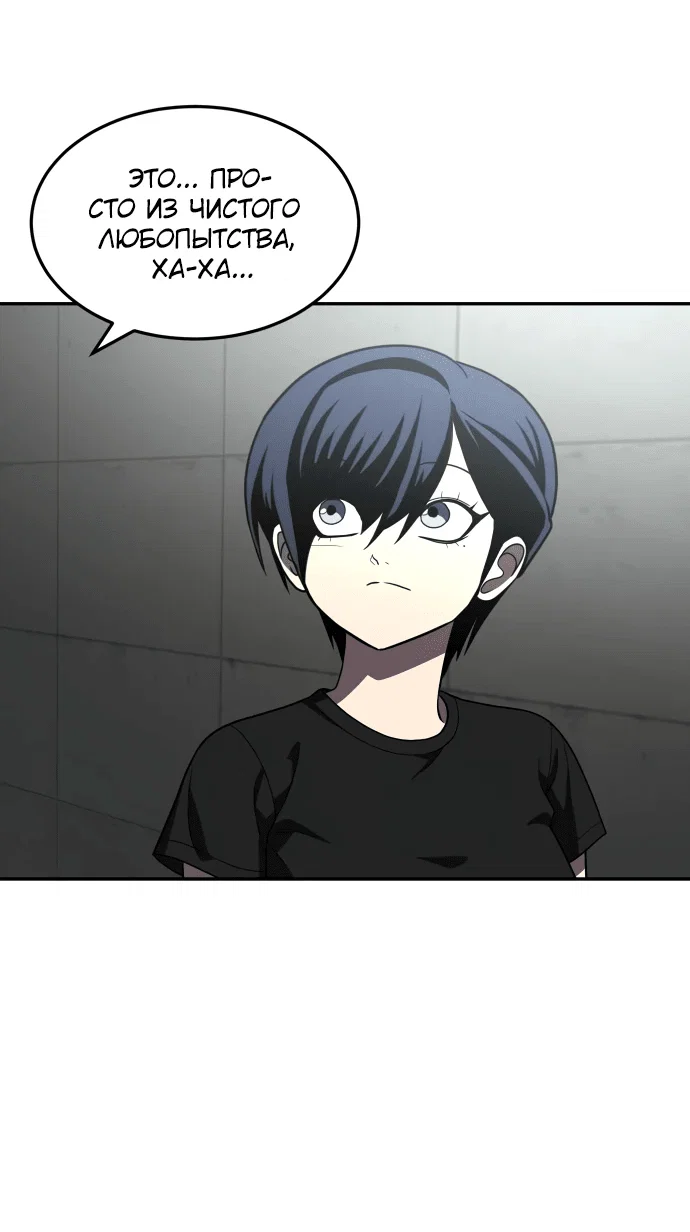 Read Игрушка RU Manga Online