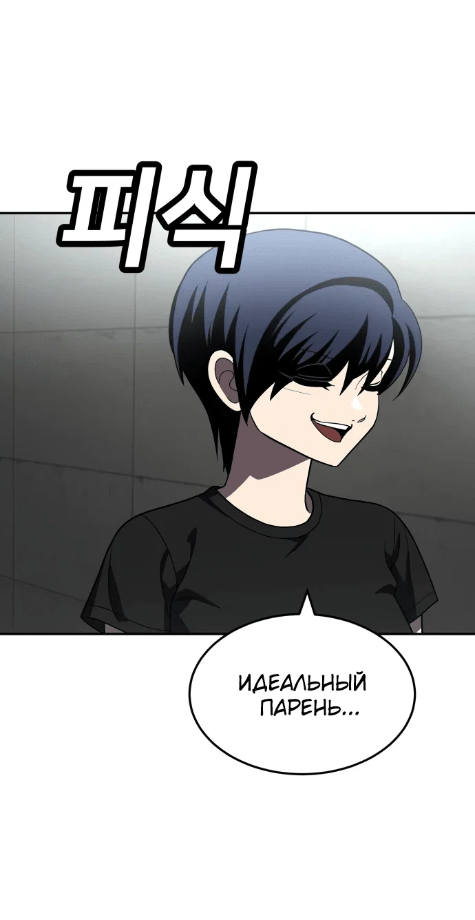 Read Игрушка RU Manga Online