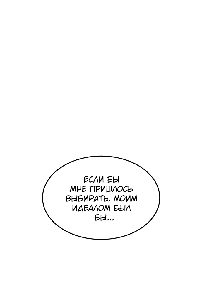 Read Игрушка RU Manga Online