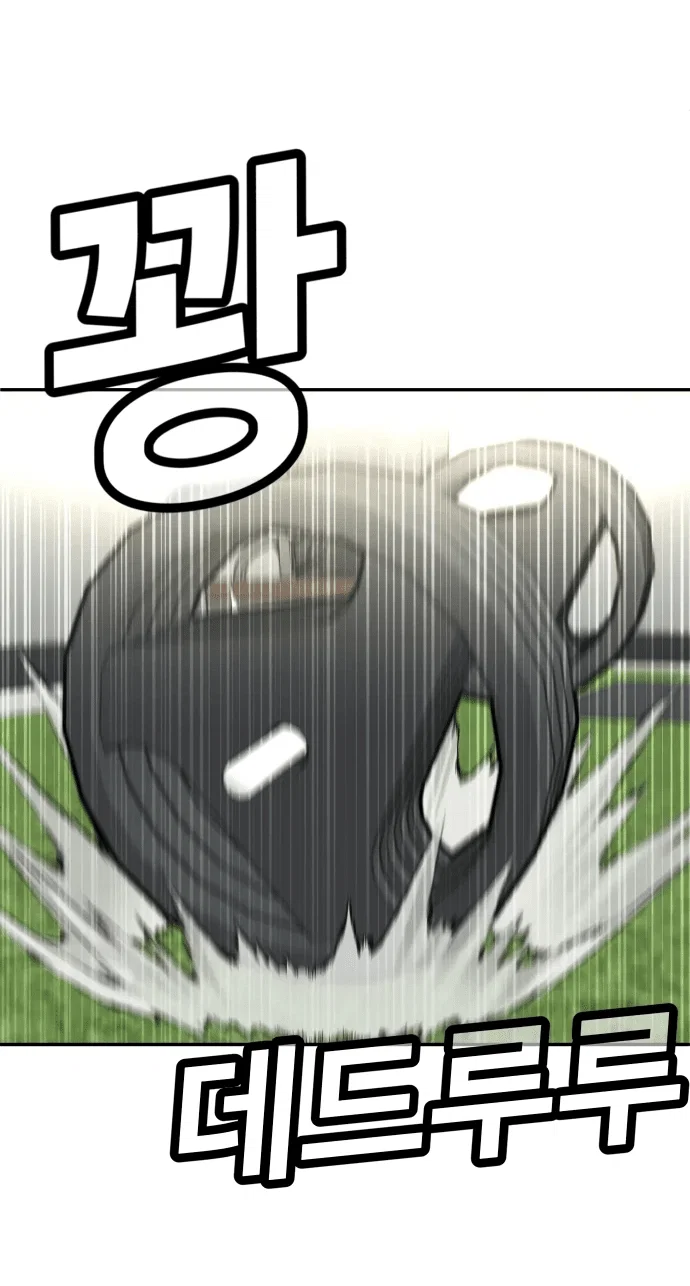 Read Игрушка RU Manga Online