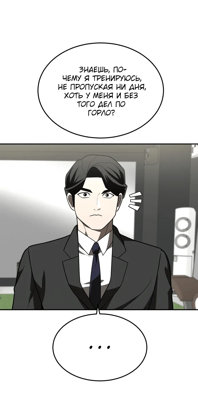 Read Игрушка RU Manga Online