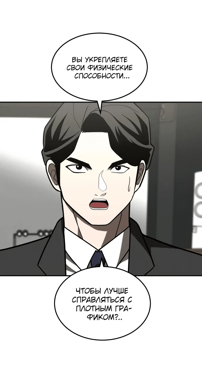 Read Игрушка RU Manga Online