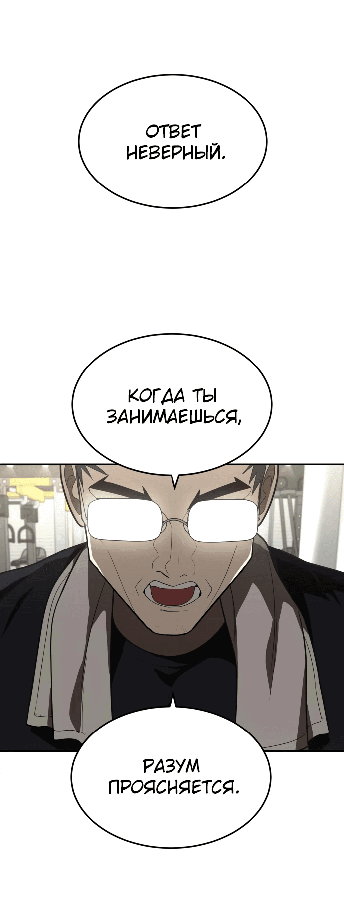 Read Игрушка RU Manga Online