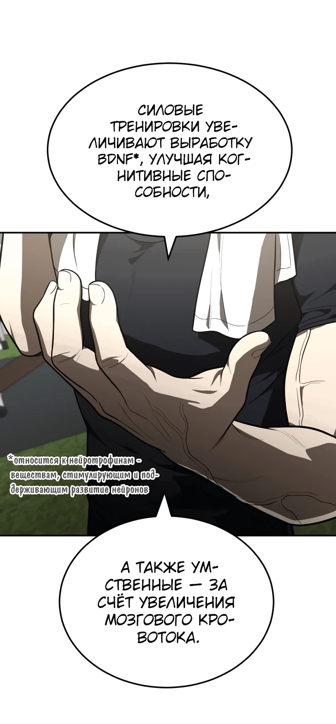 Read Игрушка RU Manga Online