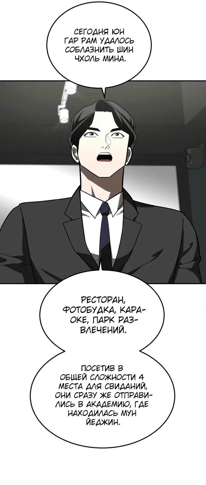 Read Игрушка RU Manga Online