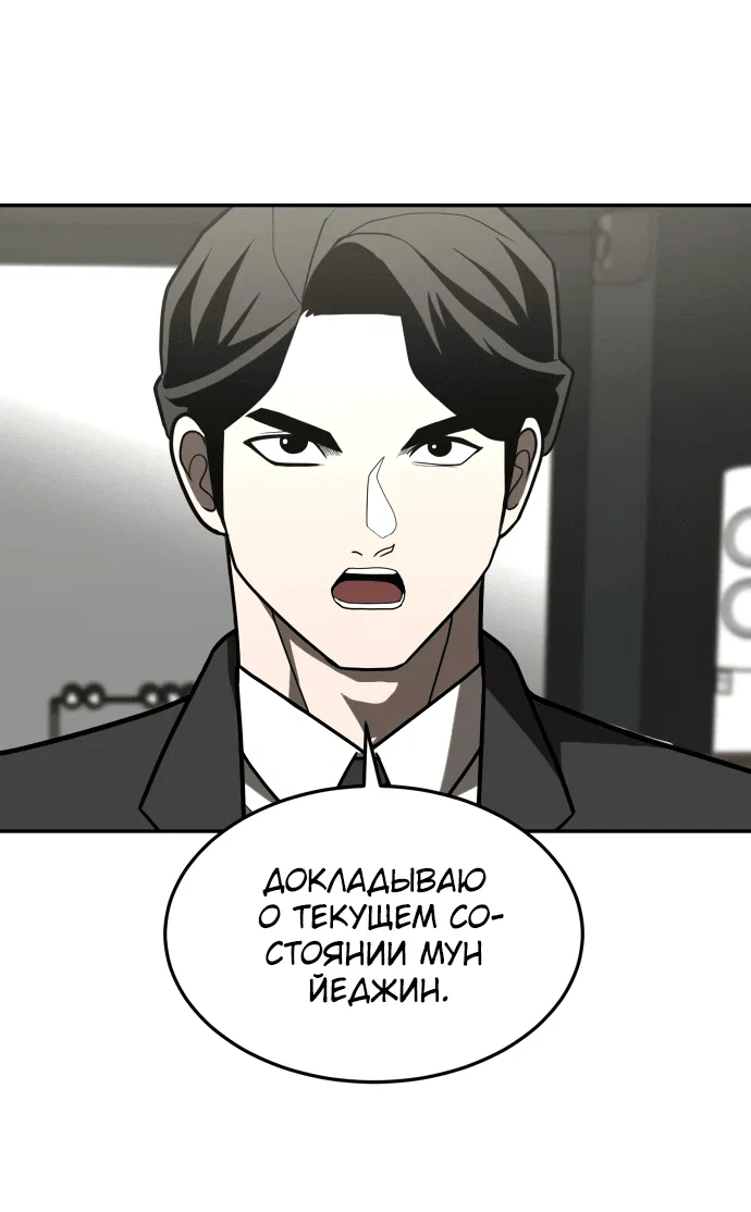 Read Игрушка RU Manga Online