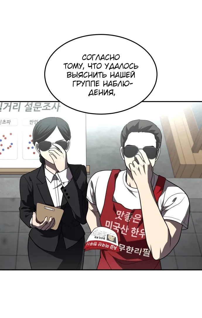 Read Игрушка RU Manga Online