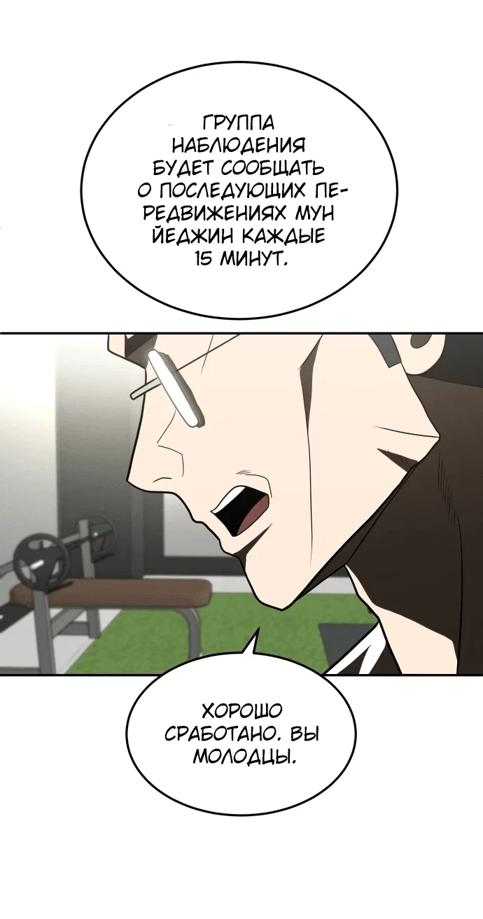 Read Игрушка RU Manga Online