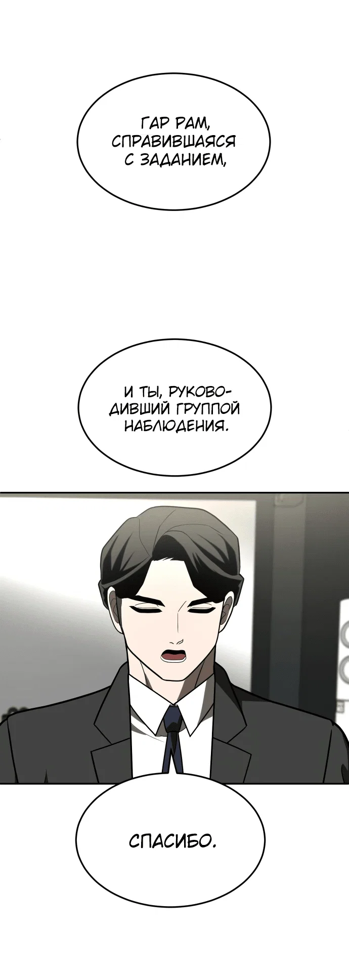 Read Игрушка RU Manga Online