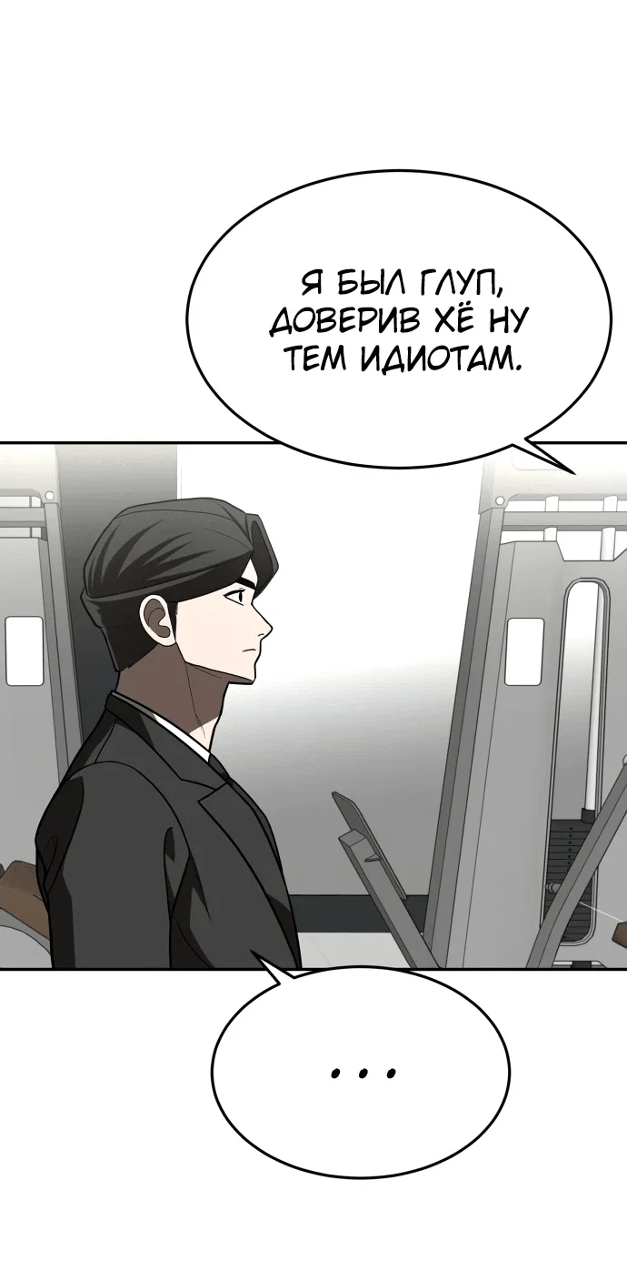 Read Игрушка RU Manga Online