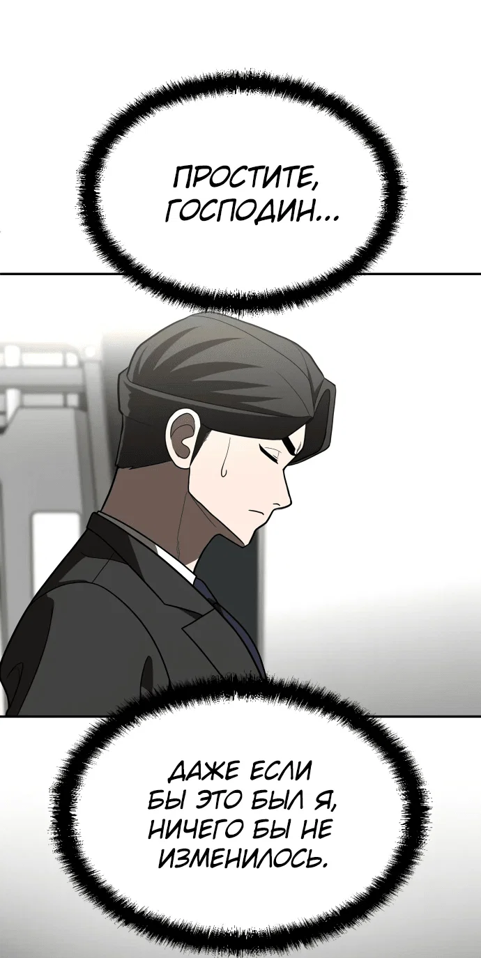 Read Игрушка RU Manga Online