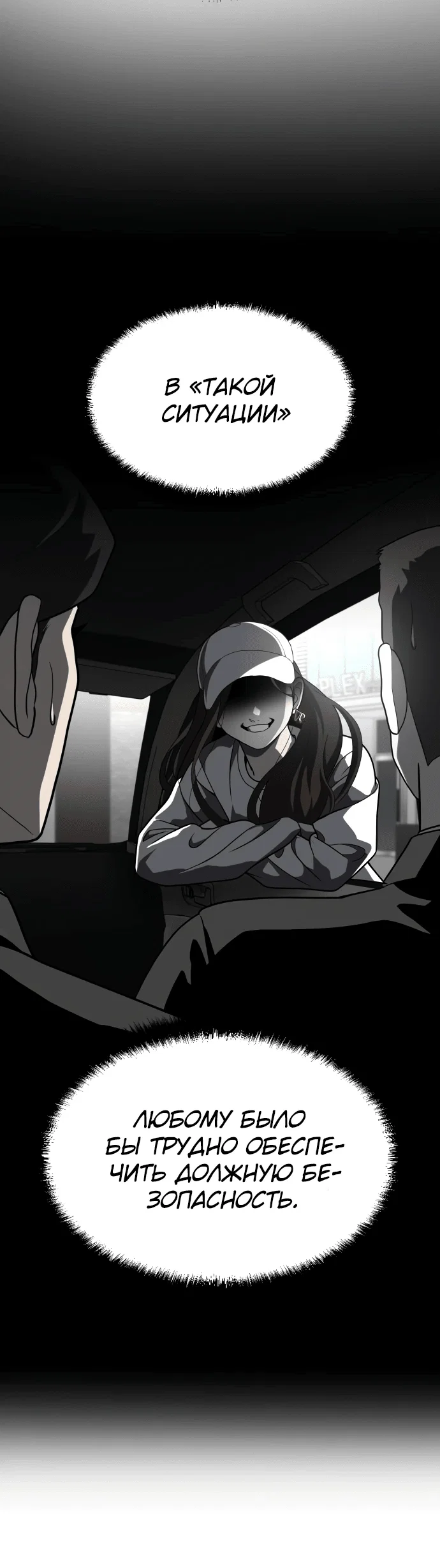Read Игрушка RU Manga Online