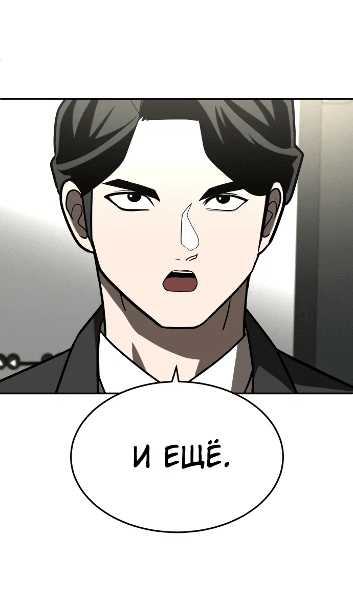 Read Игрушка RU Manga Online