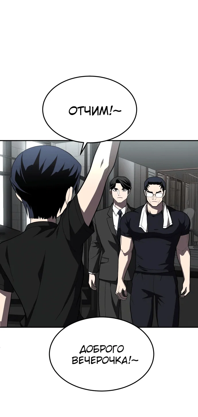 Read Игрушка RU Manga Online