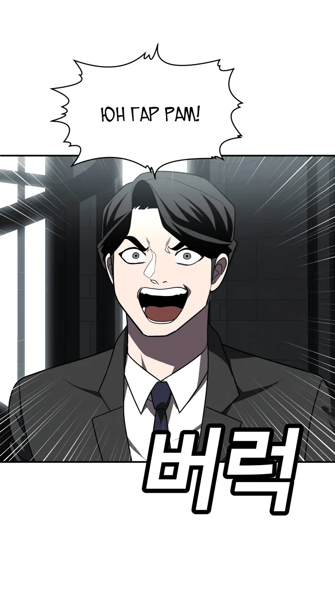 Read Игрушка RU Manga Online