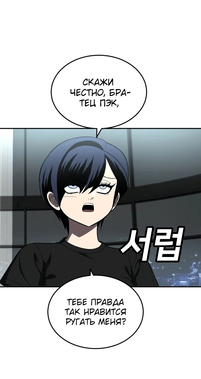 Read Игрушка RU Manga Online
