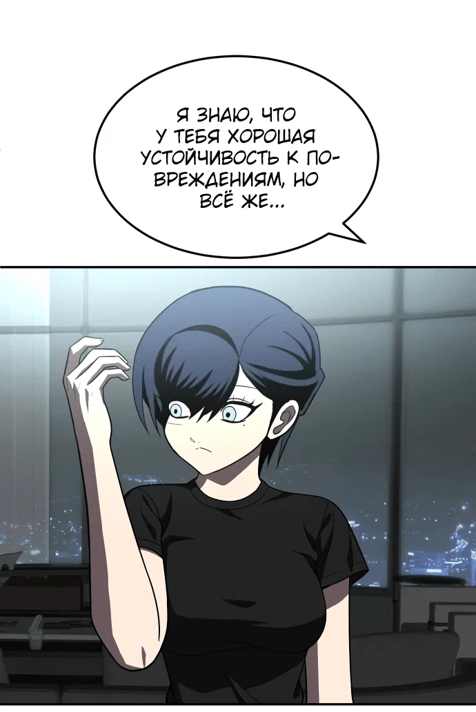 Read Игрушка RU Manga Online