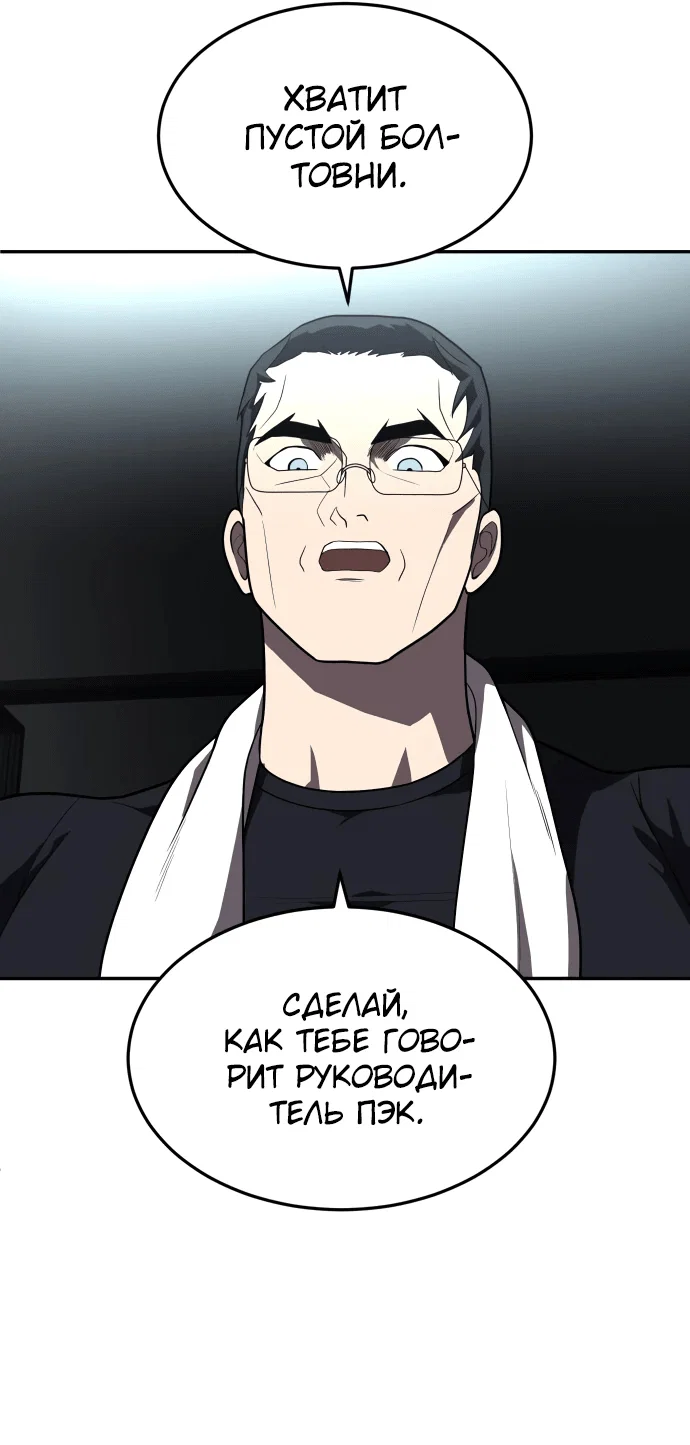 Read Игрушка RU Manga Online