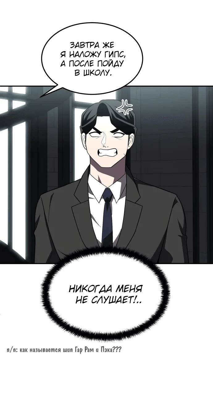 Read Игрушка RU Manga Online