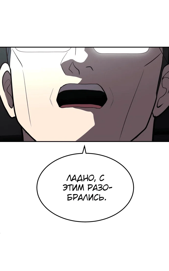 Read Игрушка RU Manga Online