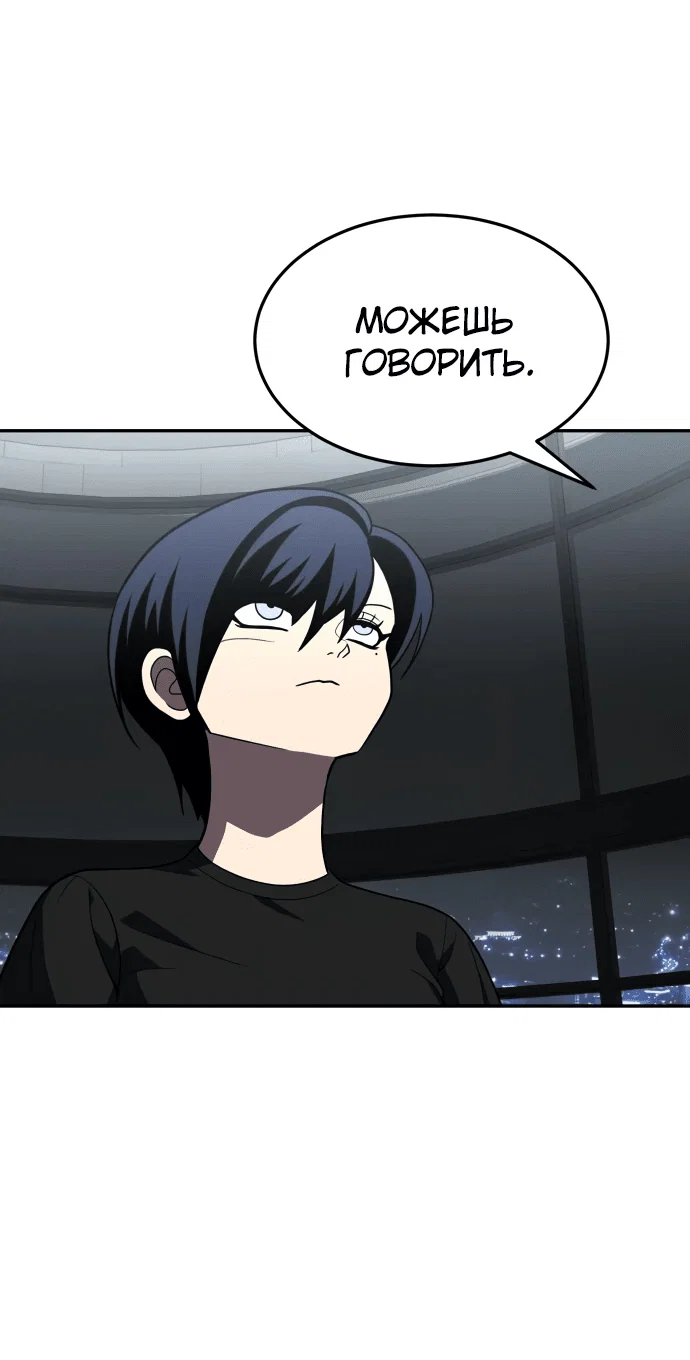 Read Игрушка RU Manga Online