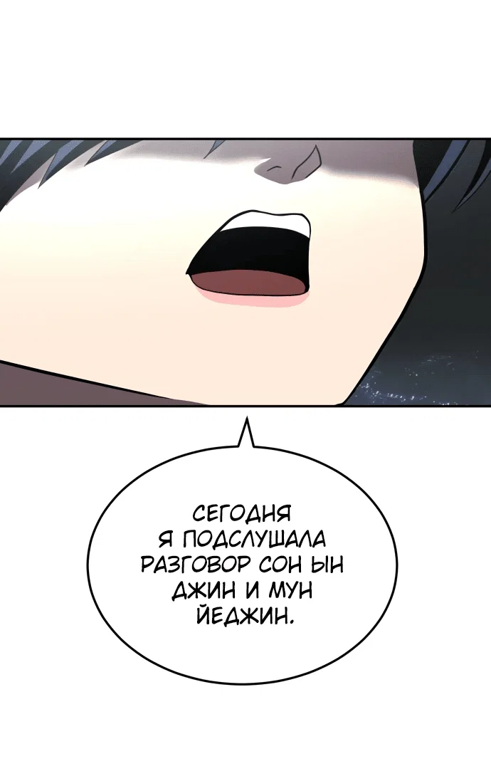 Read Игрушка RU Manga Online