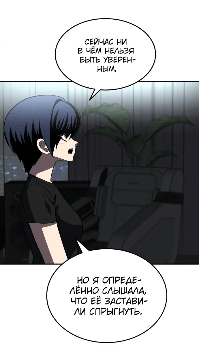 Read Игрушка RU Manga Online