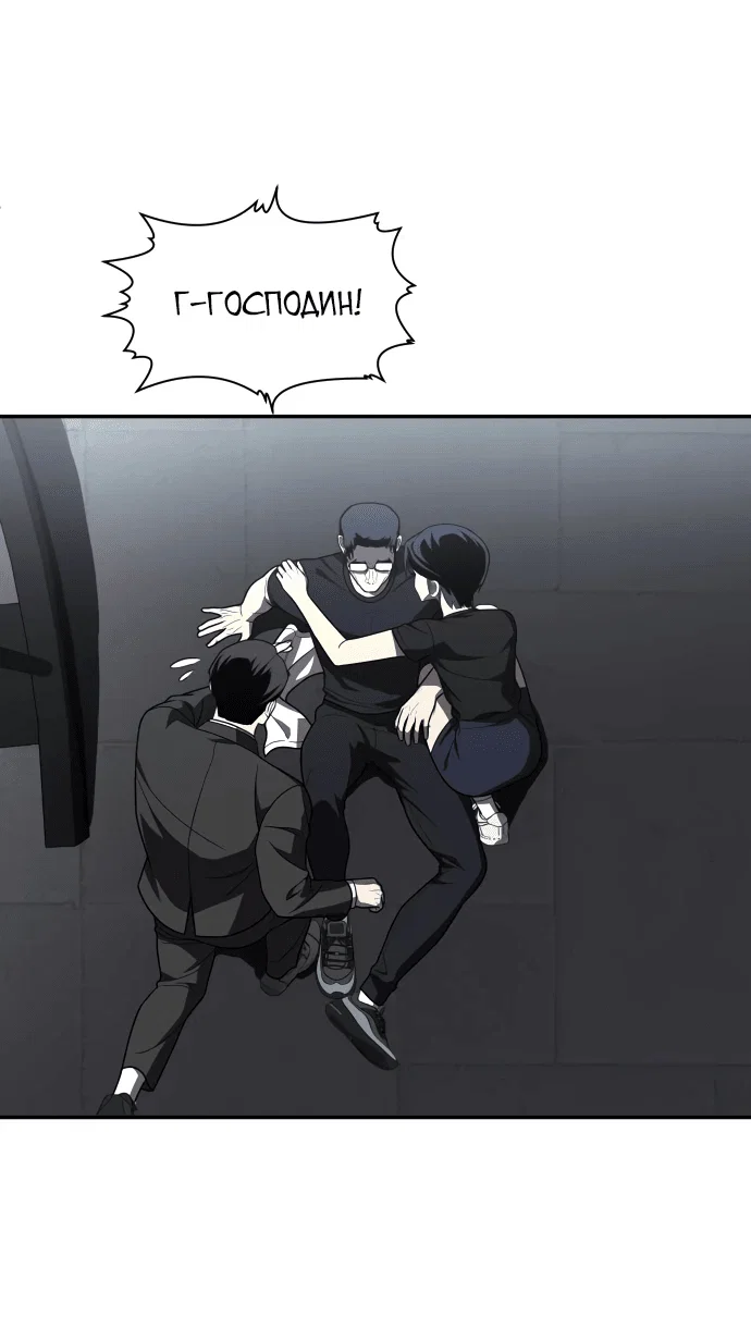 Read Игрушка RU Manga Online