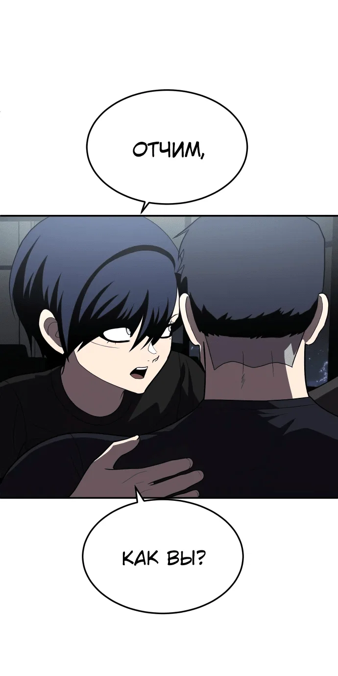 Read Игрушка RU Manga Online
