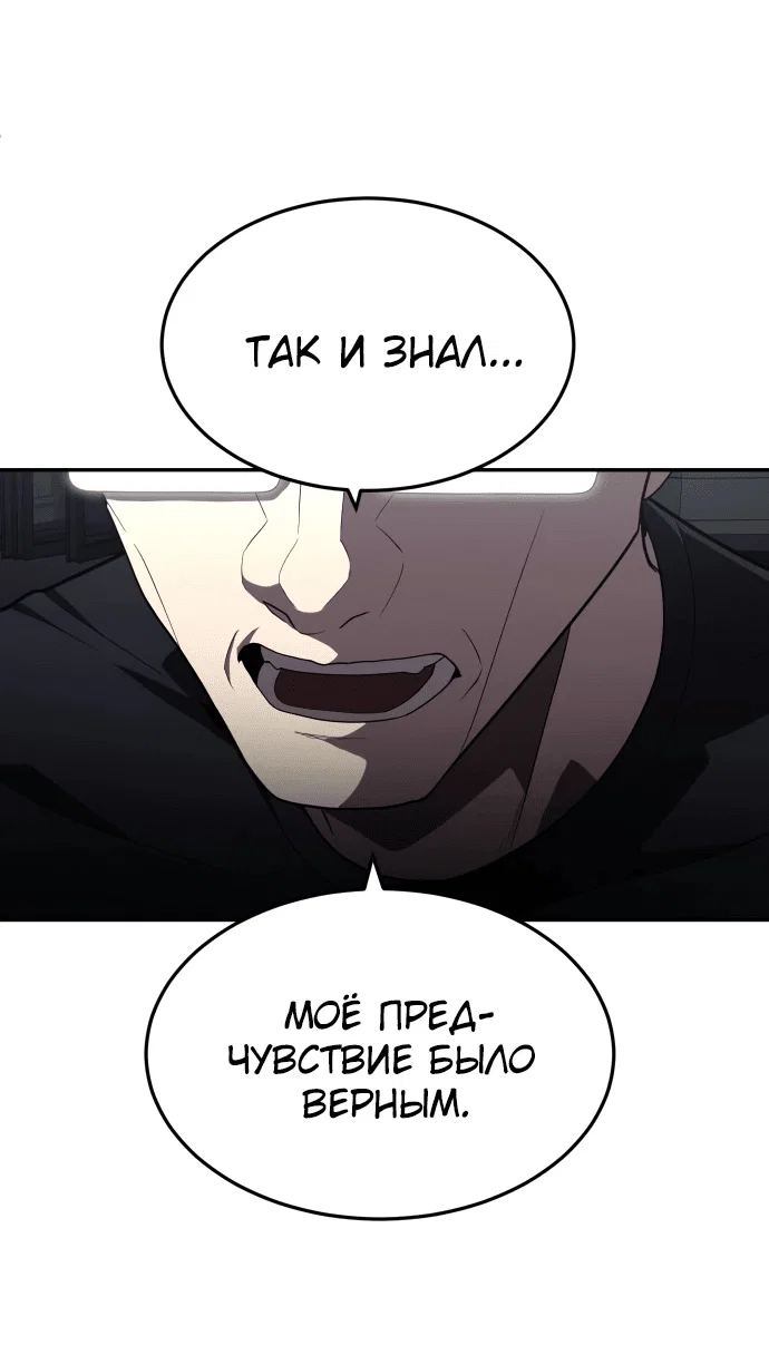 Read Игрушка RU Manga Online