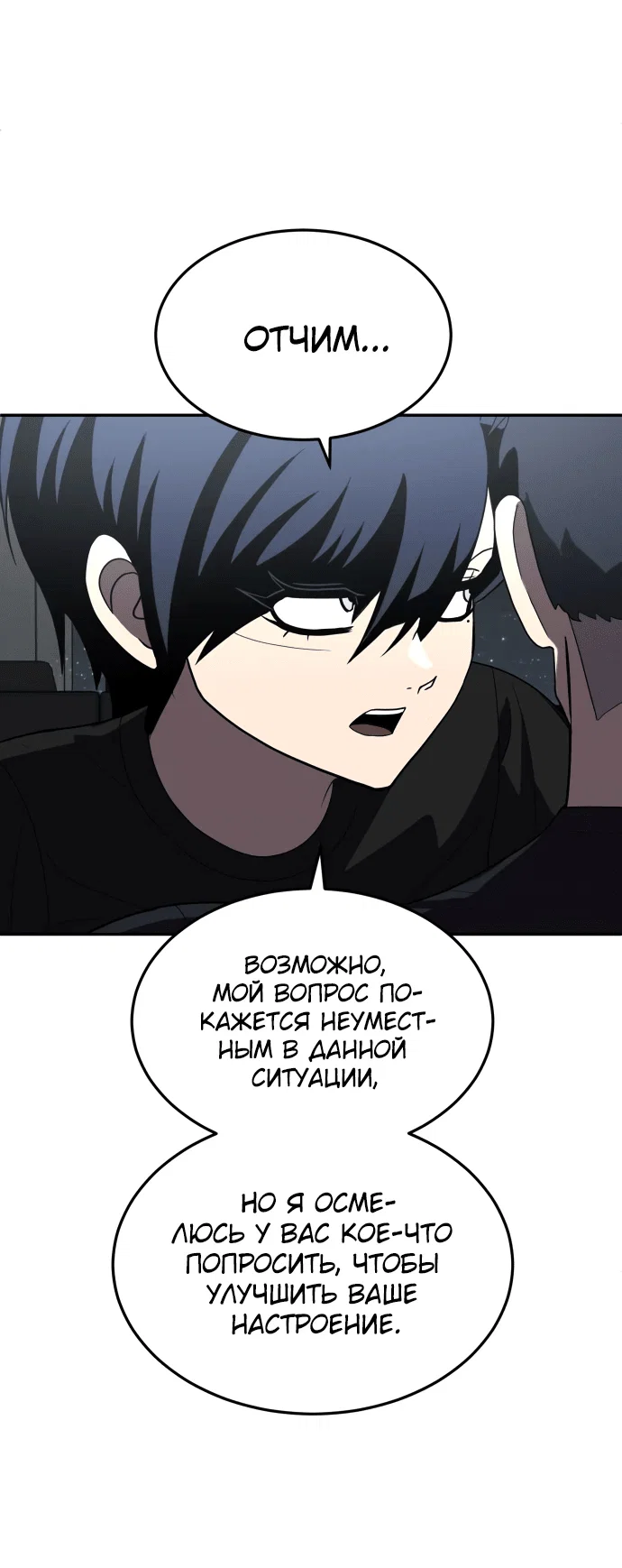 Read Игрушка RU Manga Online