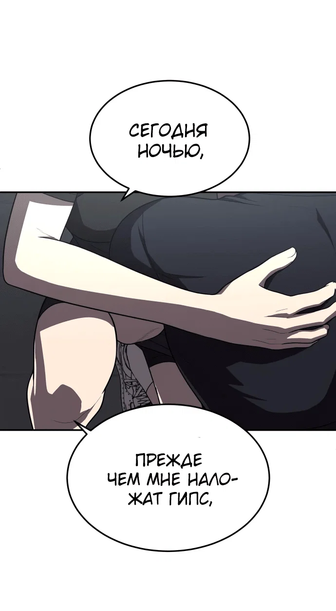 Read Игрушка RU Manga Online