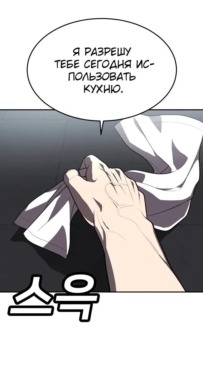Read Игрушка RU Manga Online