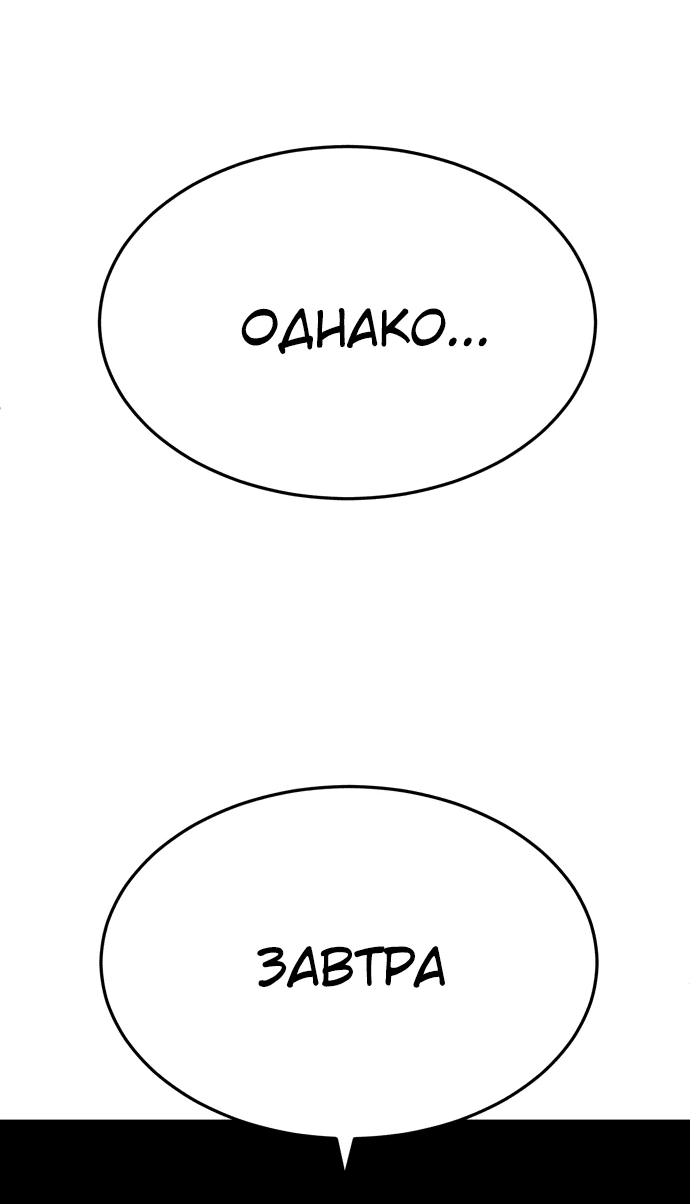 Read Игрушка RU Manga Online