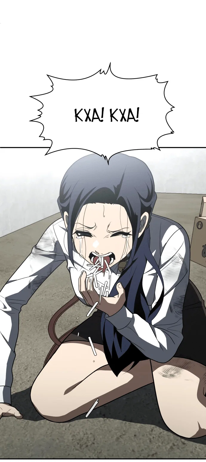 Read Игрушка RU Manga Online