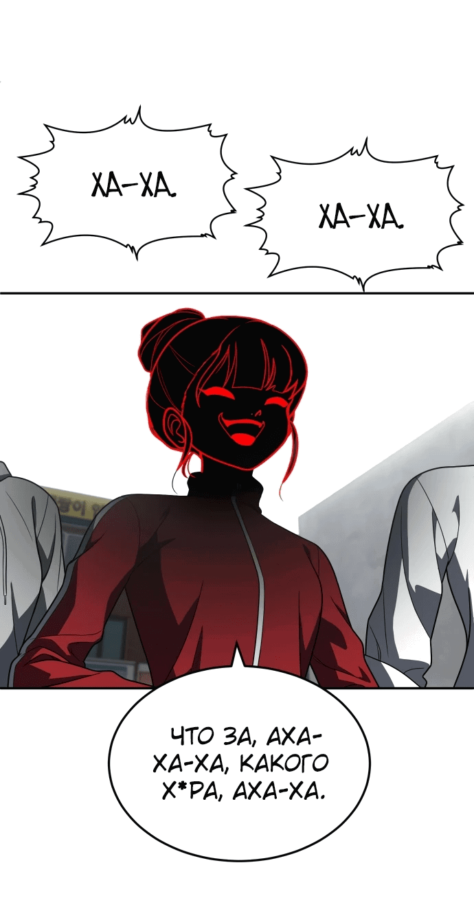 Read Игрушка RU Manga Online