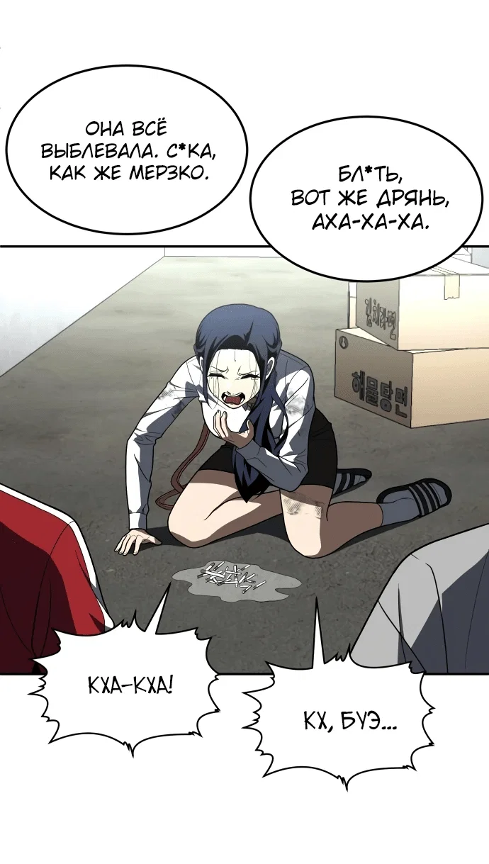 Read Игрушка RU Manga Online