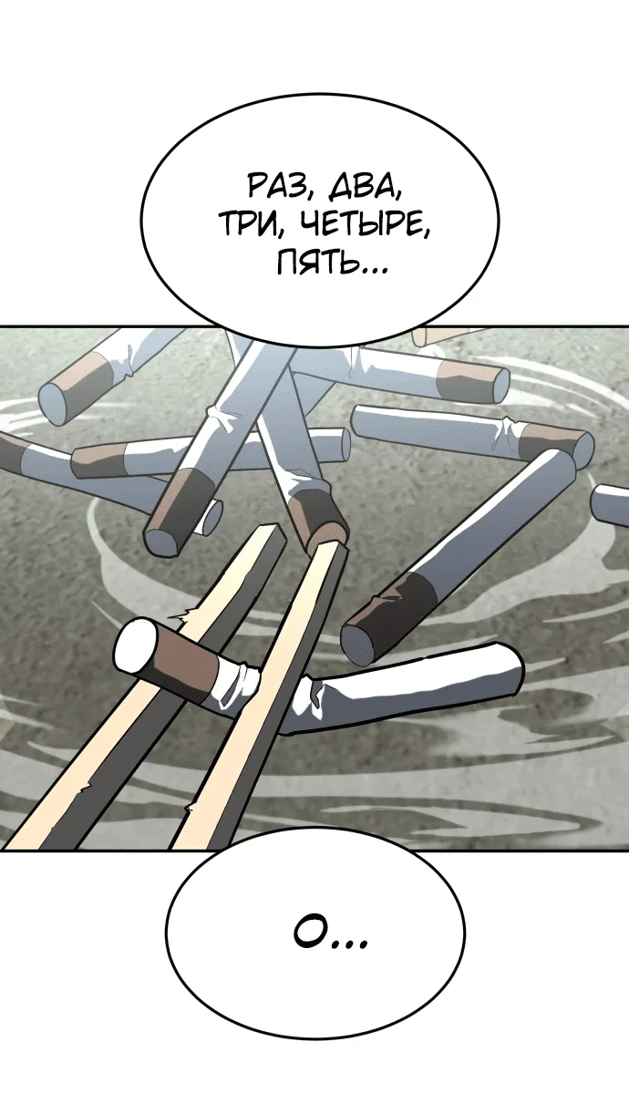 Read Игрушка RU Manga Online
