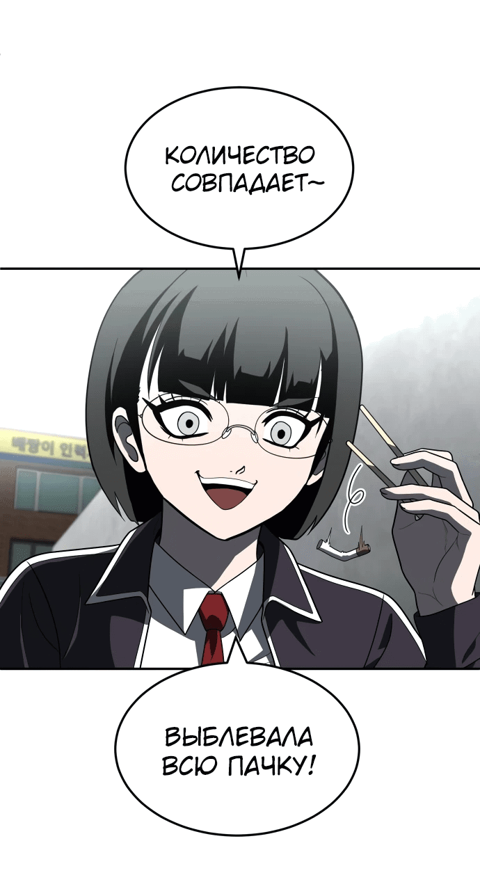 Read Игрушка RU Manga Online
