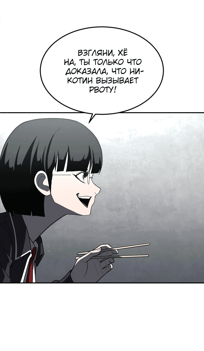 Read Игрушка RU Manga Online