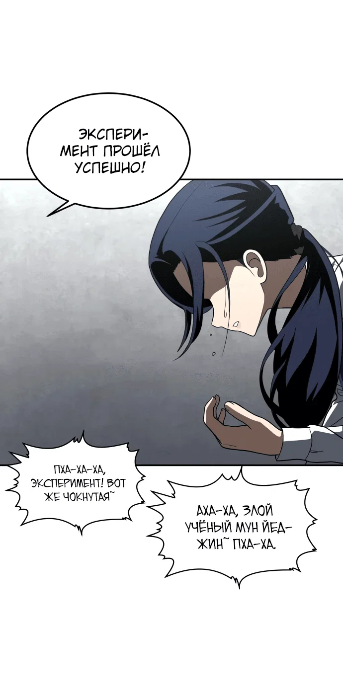 Read Игрушка RU Manga Online