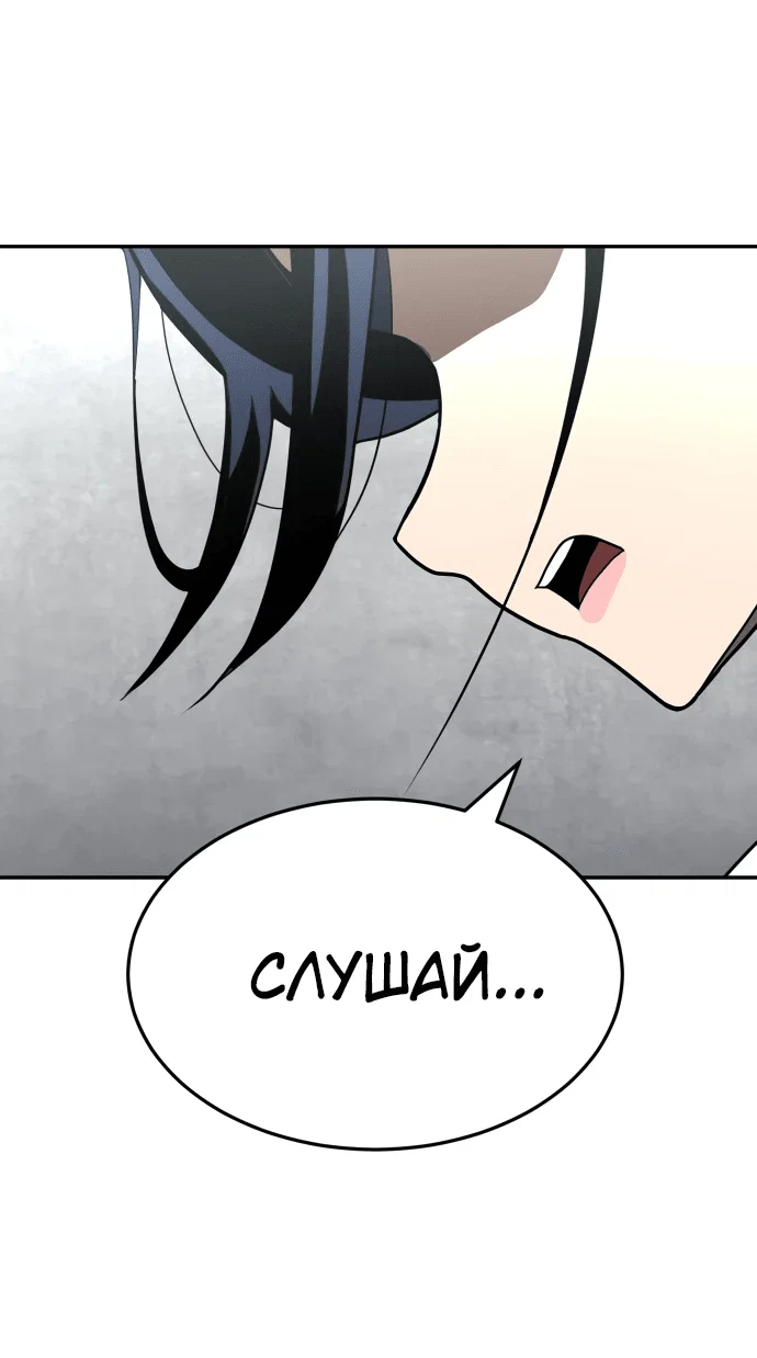 Read Игрушка RU Manga Online
