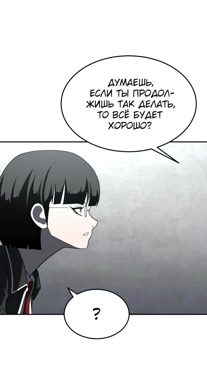 Read Игрушка RU Manga Online