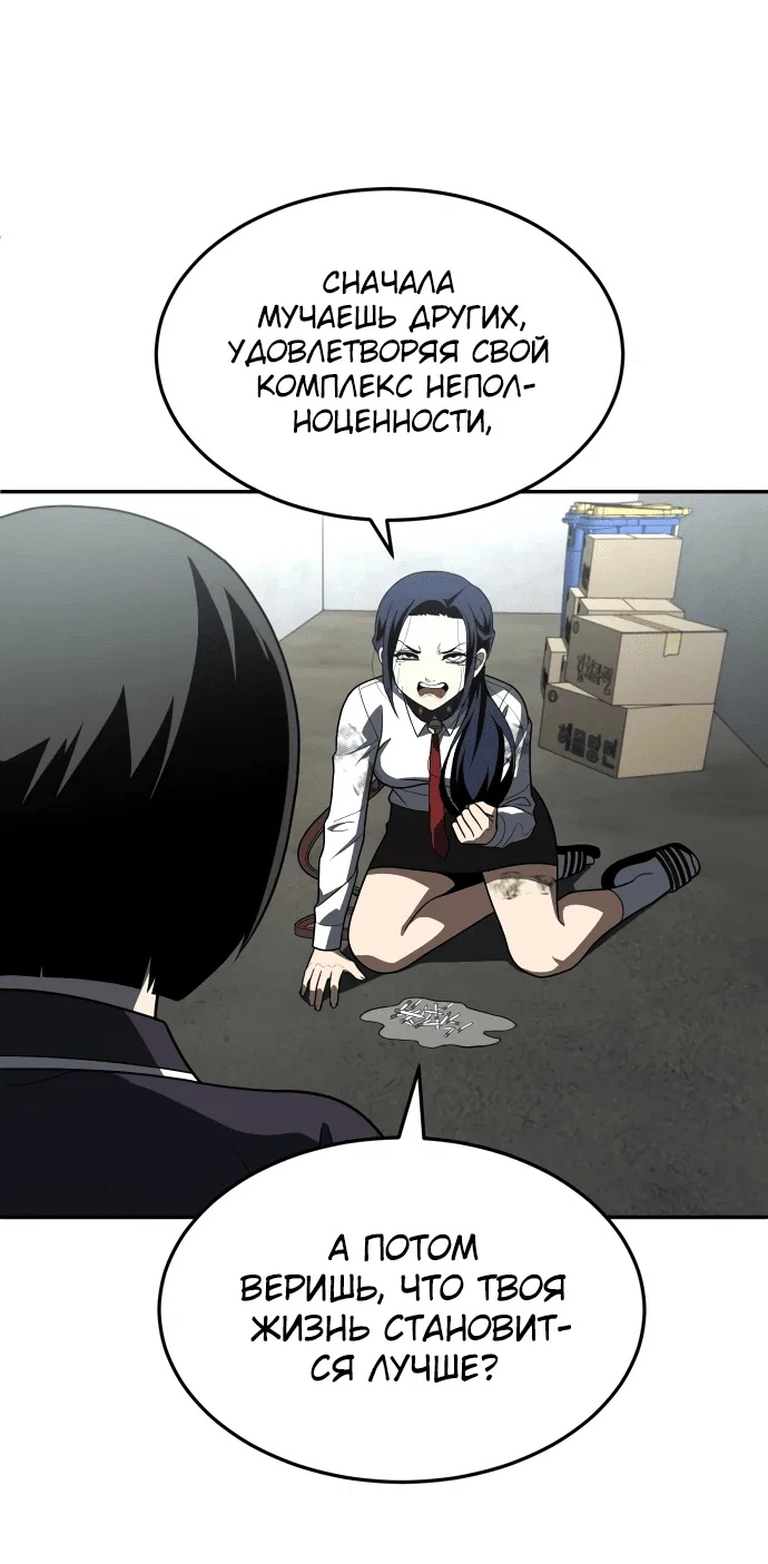 Read Игрушка RU Manga Online
