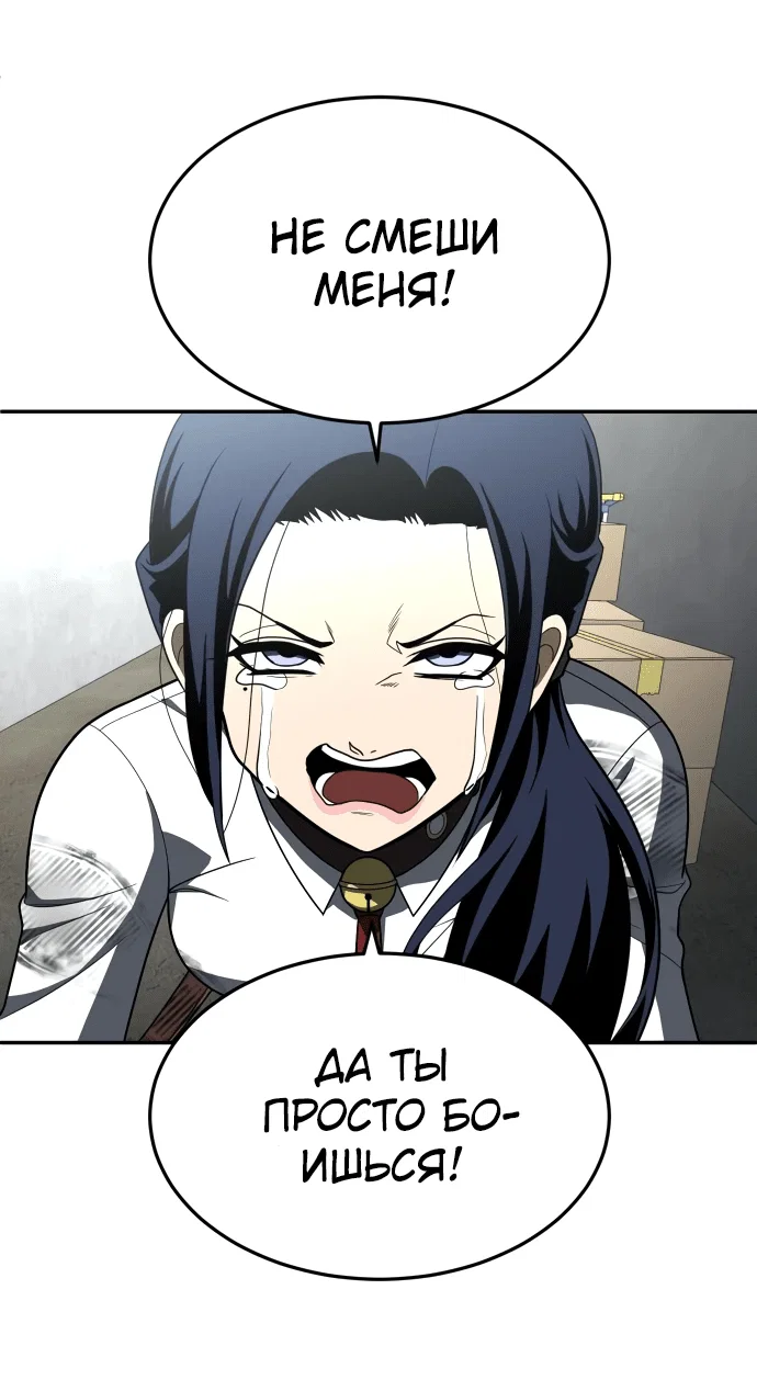 Read Игрушка RU Manga Online