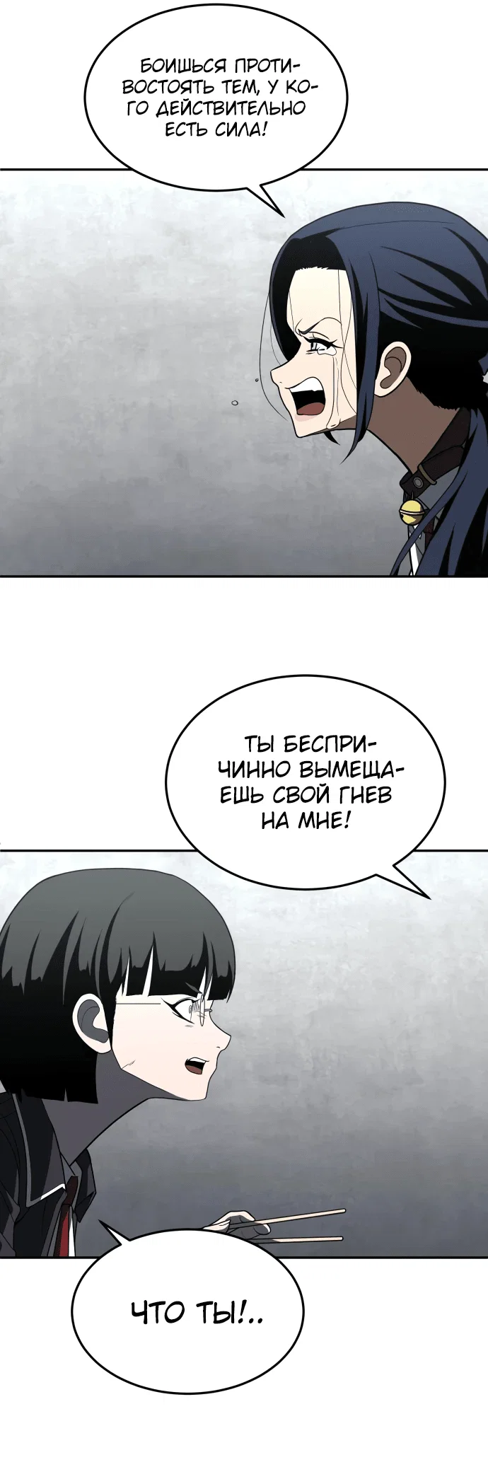 Read Игрушка RU Manga Online