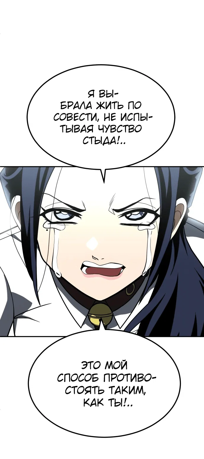 Read Игрушка RU Manga Online